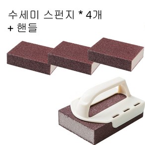 고강도 연마 코팅 수세미 스펀지 주방 냄비 바닥 닦이 (핸들 증정), 1세트, 4개입