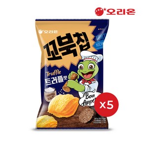 오리온 꼬북칩 트러플맛(160g)