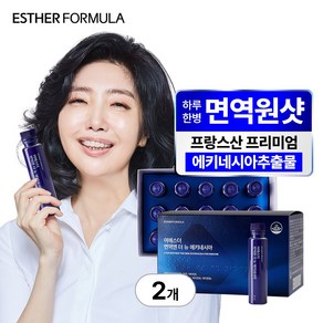 여에스더 면역엔 더 뉴 에키네시아 (에키네시아추출물 200mg), 25ml, 2세트