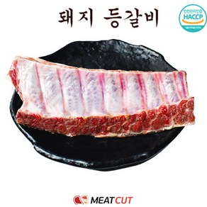 돼지 등갈비(구이 찜) 2kg, 1개