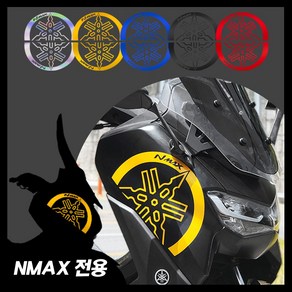 15-23년 야마하 NMAX125 데칼 튜닝 스티커 심볼 엠블럼, Black - 블랙, 1개