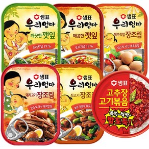 샘표 [샘표] 우리엄마 반찬 6종세트 통조림반찬 밑반찬 깻잎 장조림, 1개