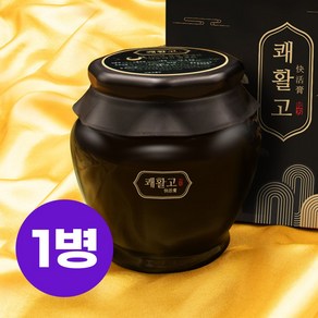 100년 산삼 듬뿍 갈아넣은 도라지청 산삼청 쾌활고