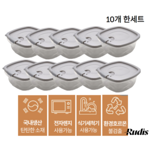 Rudis 국내산 간편주방 냉동 밥용기 350ml, 1세트