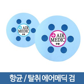 에어메딕 검 항균 탈취제 시트러스향 5개입, 5개