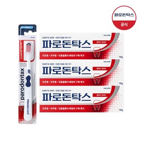 파로돈탁스 클래식 검케어 치약 100g x 3개 + 파로돈탁스 검앤티스 칫솔 x 1개