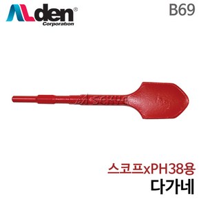 알덴 다가네(스코프xPH38용) B69 함마드릴스코프, 1개