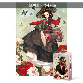 500피스 직소퍼즐+액자세트 - 목단화여인 2 (액자포함), 단품, 단품, 1개