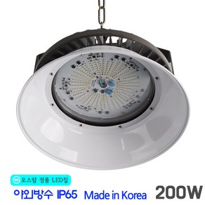 지오라이팅 LED 공장등 200W 투광기 국산 방수 IP65