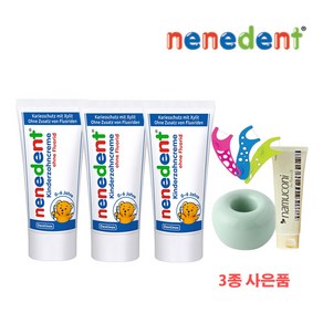 네네덴트 무불소치약 3개(칫솔꽂이+치실+여행용치약), 1개