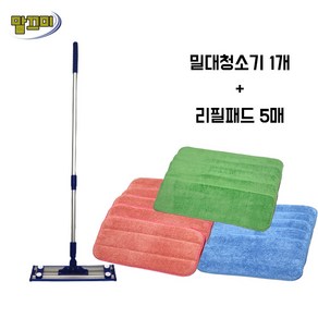 말끄미 고강도 특수 알루미늄 밀대청소기(10x40cm)+컷트형 리필패드(5매) SET, 그린, 1개