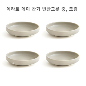 에라토 메이 찬기 반찬그릇 중, 크림, 4개