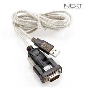 이지넷유비쿼터스 USB 2.0 to RS232 시리얼 변환 케이블 NEXT-RS232U20/영샵, NEXT-RS232U20