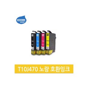 T10J270 파랑 호환잉크 XP2200 XP2205 WF2930 엡손호환, T10J470 노랑 호환잉크 XP2200 XP2205