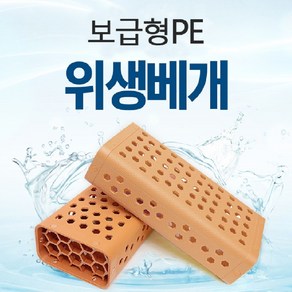 아이디어뱅크몰 위생베개 초경량 캠핑배개 차박배개(2월말부터 순차배송), 브라운, 1개