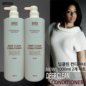 Amos 딥클린컨디셔너1000ml 1+1, 2개, 1L