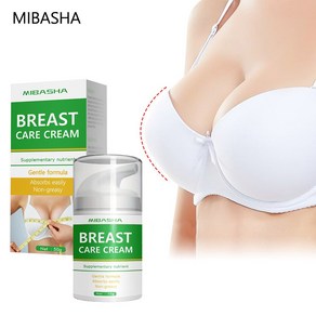 [휴일에도 정상 발송합니다] 식물성 보습 크림 가슴 볼륨 케어 & 피부 관리, 50g, 1개