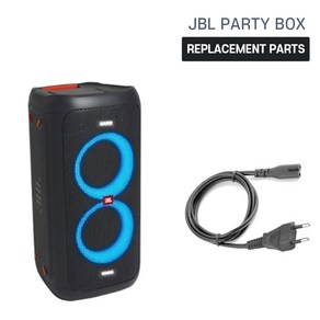 JBL 파티박스 100 110 PARTYBOX 호환 충전 케이블 3m 파워코드, 블랙