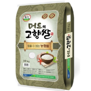 [2024년산][당일도정] 만세보령 머드의고향쌀 10kg 1개 상등급