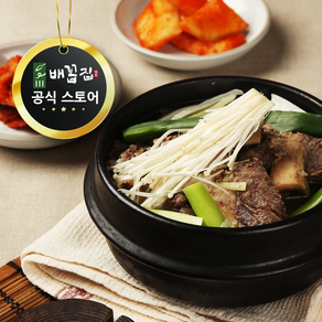 [배꼽집] 프리미엄 갈비탕 700g, 5개