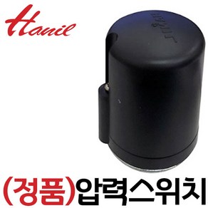 PH-125A PH-255A PH-405A PC-266R 한일자동스위치