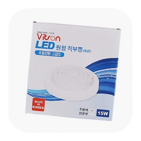 계단 현관 전기 직부등 LED 원형 15W