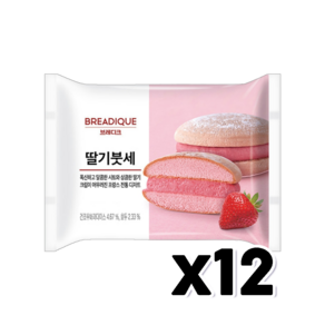 브레디크 딸기붓세 베이커리빵 43g x 12개