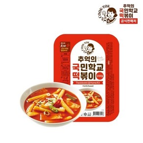 추억의 국민학교 떡볶이 오리지널 600g