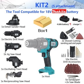 충전 무선 드릴 전동드라이버 멀티 콤보 드라이버 전동드릴 공구 콤보세트 공구세트 전동 가정용, 브러시 드릴 (4A) 1 충전+5개 세트, 1개