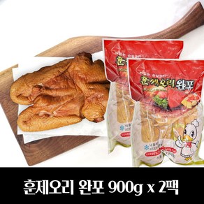 삼아 오리훈제 완포 (냉동), 2개, 900g