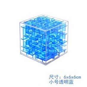 입체큐브 3D 미로걷기 구슬 사각형 퍼즐 장난감 게임, 투명 - 작은 파란색, 1개