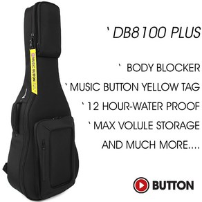 [BUTTON] DB8100 PLUS 프리미엄 라인 방수 통기타 긱백 리뉴얼, 1개