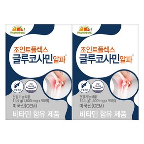 [비타민뱅크] 조인트케어 글루코사민 알파 90정 x2개, 2개, 단품