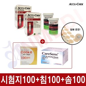 (25년12월) 아큐첵 퍼포마 혈당측정 시험지100매+(호환용)쿡침100p+알콜솜100p + 압봉증정, 1개, 1세트