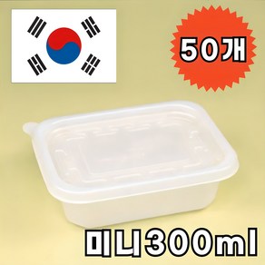 죽포장 용기 1회용 밀폐 죽용기 소 중 대 특대 미니 일회용 사각 죽통, 1세트, 50개