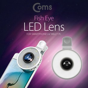 스마트폰 카메라 확대경 (Fish Eye) LED 라이트 셀카 렌즈 Silve 피쉬아이 / 카메라 확대경, 단일 최대배율, 1개