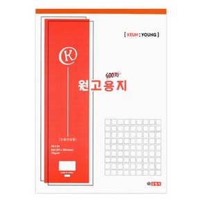 600자 원고지 (257x360mm) 원고용지 논술 작문 B4