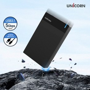 유니콘 USB3.1 C to A 유무선 3.5인치 외장하드 슬라이드 조립 케이스 HDD-500V, 1개