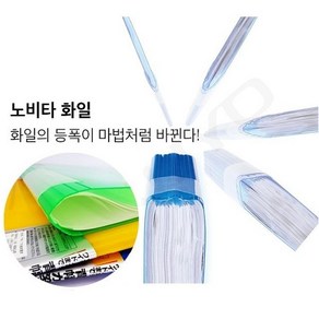 40p 코쿠요 40매 고쿠요 파일 문서화일 클리어화일 A4 노비타 문구반점, 랜덤발송 품목입니다.