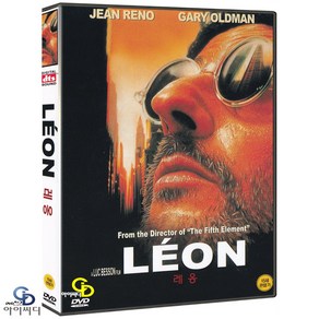 [DVD] 레옹 Leon DTS - 뤽 베송 감독. 장 르노. 나탈리 포트만. 게리 올드만