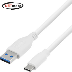 USB3.1 C타입 AM-CM 케이블 0.3m 5Gbps 3A 화이트 NMC-CA303W, 1개