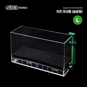 [비지떡] 퍼펙트 저면여과BOX [Slim Large 슬림라지 ]P