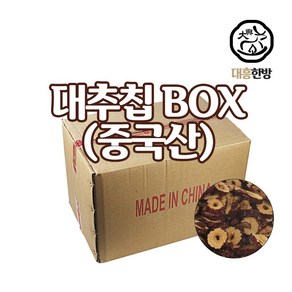 대흥한방 중국산 건대추칩 대추 건조대추칩1BOX(10kg), 1개, 10kg