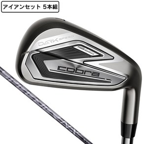 코브라 Coba 남성 다크 스피드 아이언 세트 5 개 6I ~ 9I PW SPEEDER NX fo - DARKSPEED IRONSET SPD 204656, S