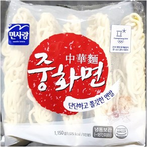 면사랑 면사랑 냉동중화면 ( 230g x 5 ) X 8개 [업소용], 1.15kg