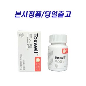 톡스웰 정 600mg x 60정_kms, 1박스, 60회분