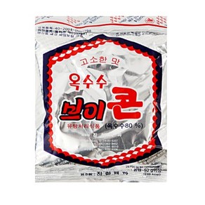 진한제과 브이콘 50g 40봉(한박스), 40개