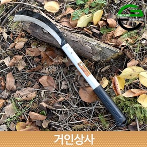 가든쿡 정글도 XD 590 / 벌초 풀베기낫 가지치기 낫 칼 야전칼 등산 캠핑칼 벌목도, 1개