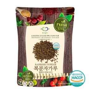 푸른들판 국내산 복분자 가루 분말 100% HACCP 인증