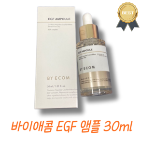 byecom 바이애콤 EGF 미백 주름 개선 제주 백년초 앰플 30ML, 1개